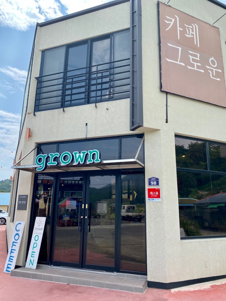  남해 씨솔트라떼 카페그로운