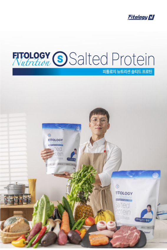 피톨로지뉴트리션 이미지