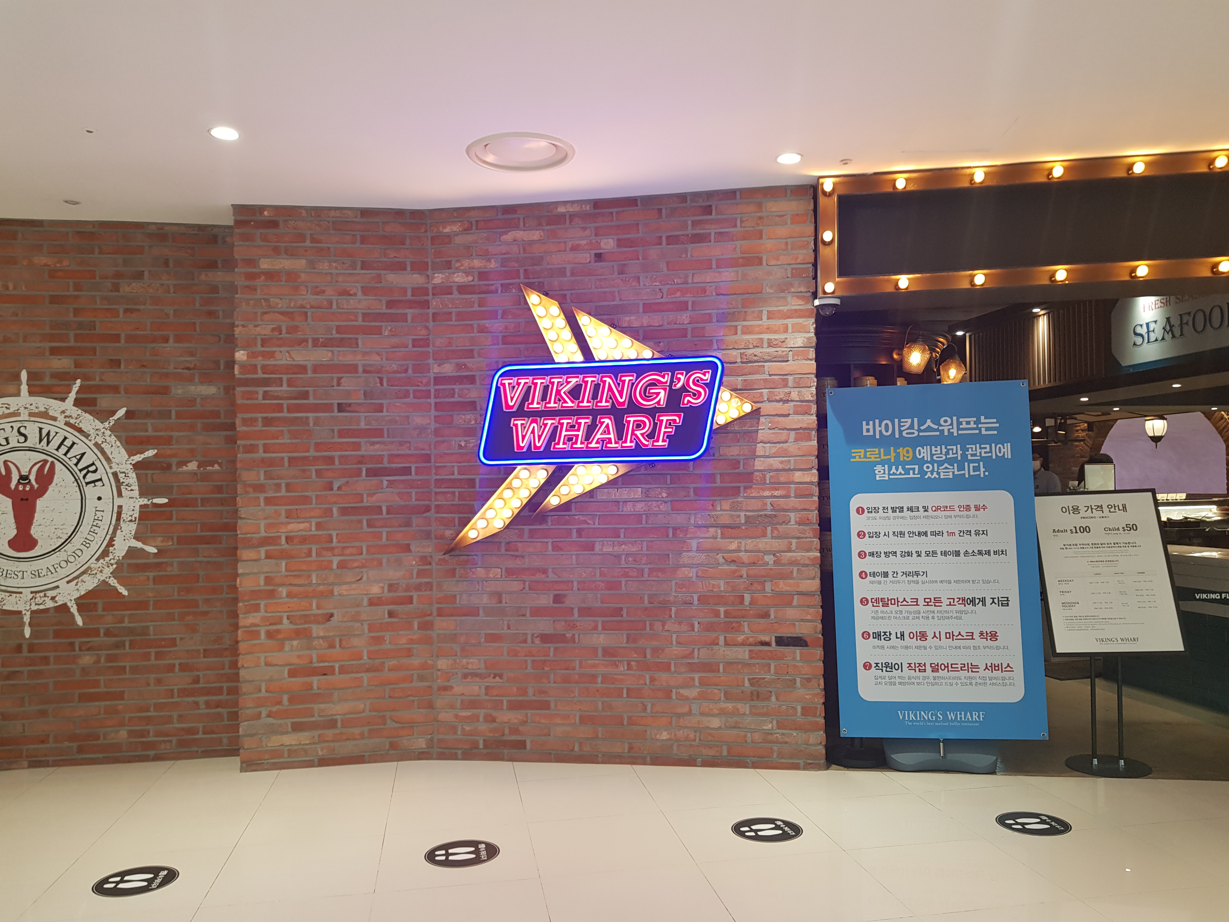  영등포맛집 100달러 랍스터뷔페 바이킹스 타임스퀘어점