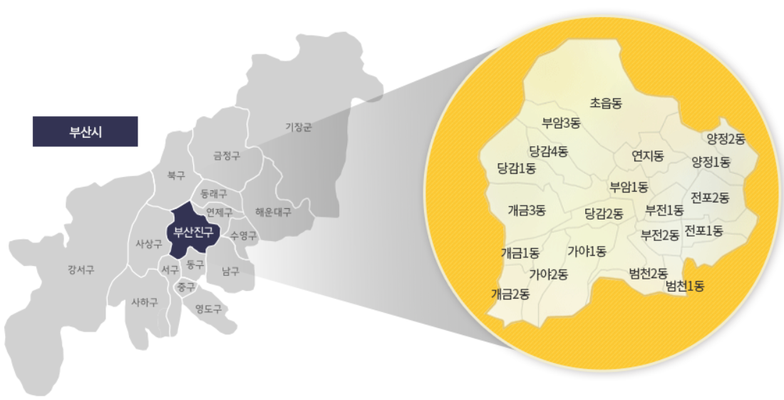 부산진구 행정구역지도