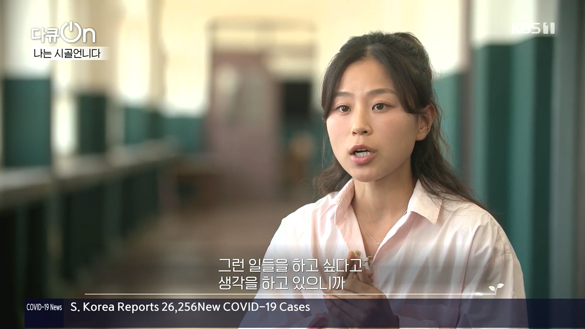 다큐 On.E165p.H264-F1RST.mp4_20221028_205138.942.jpg