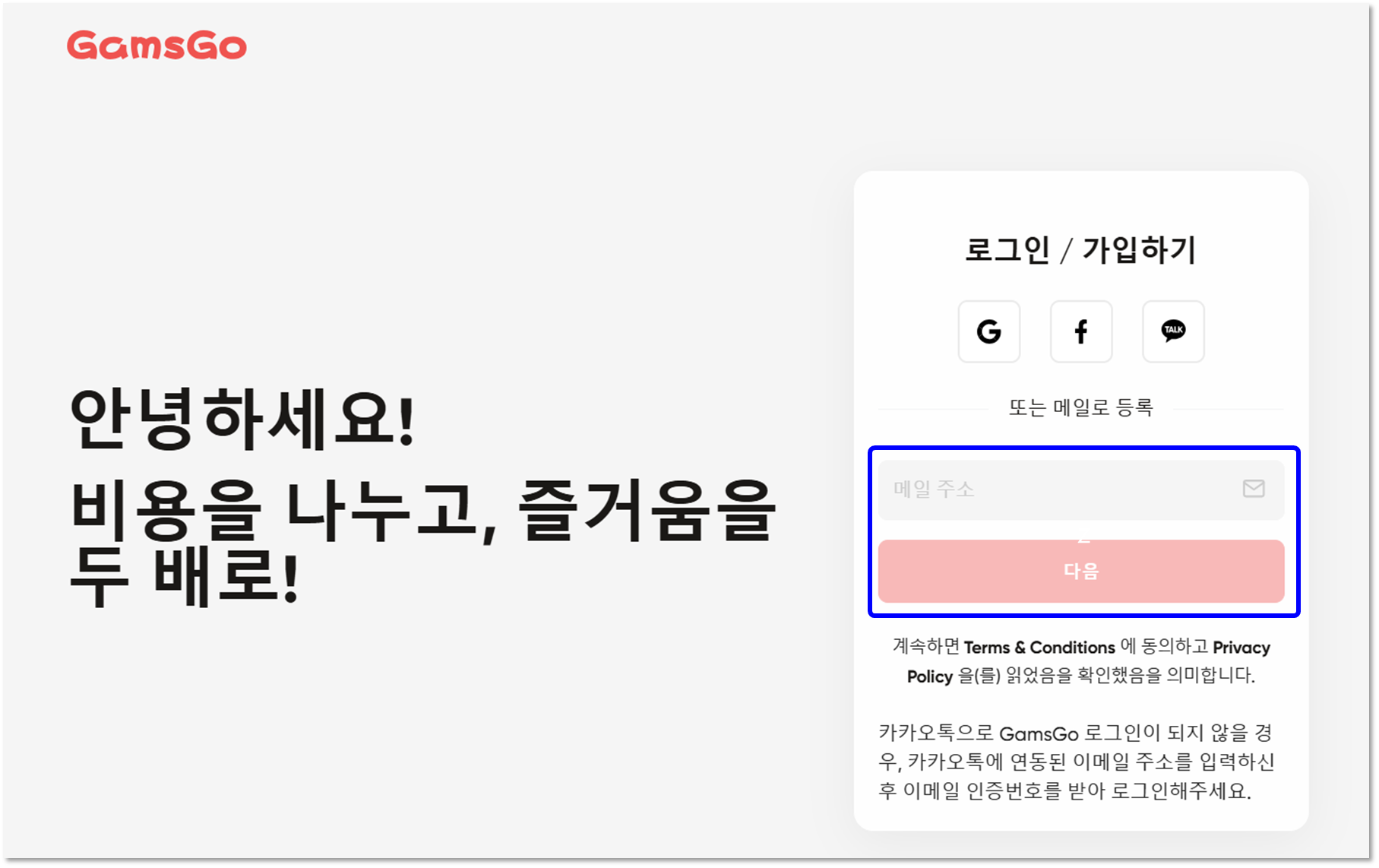 유튜브 프리미엄 우회 방법