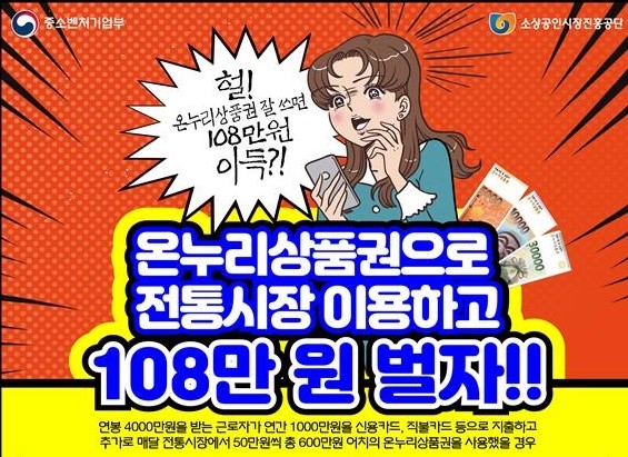 온누리기획 이미지