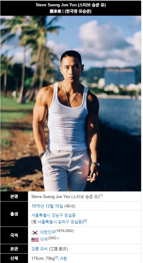  희대의 사기꾼의 복귀?