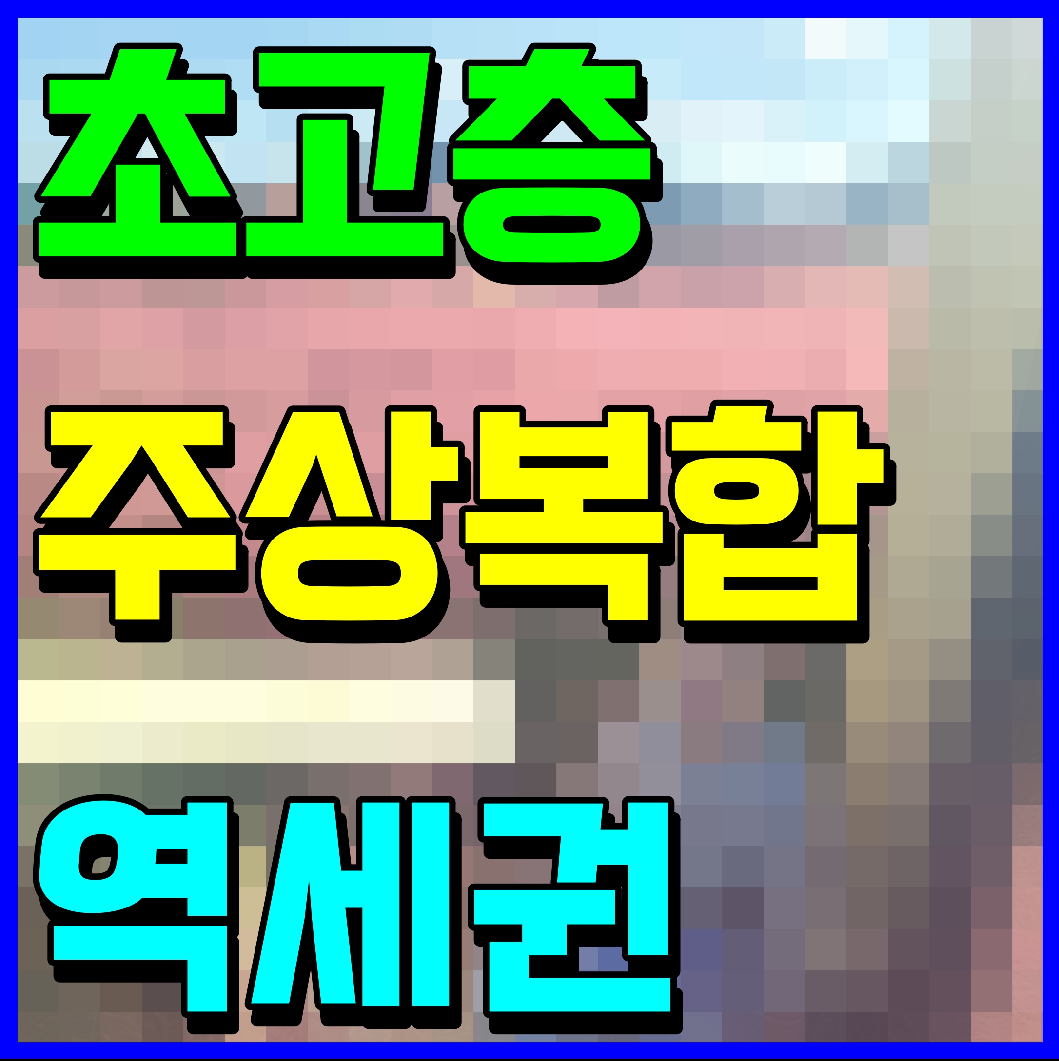  힐스테이트 대명 센트럴 2차 대구 아파트 분양정보 시장 체크