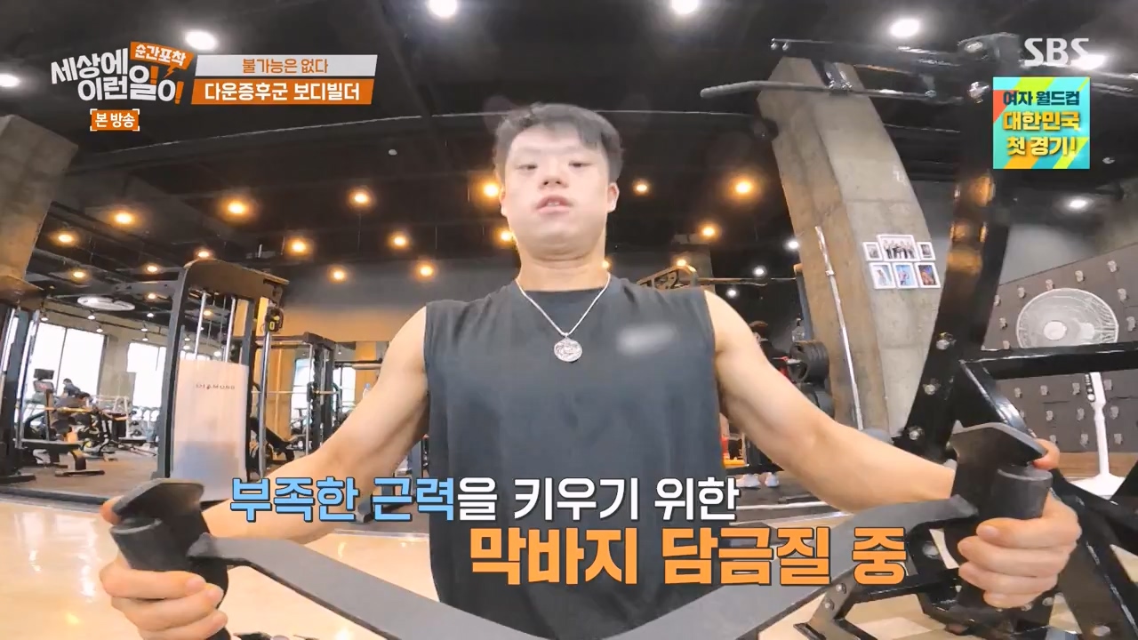 순간포착 세상에 이런일이.E1238.230723p-NEXT.mp4_20230724_205451.179.jpg