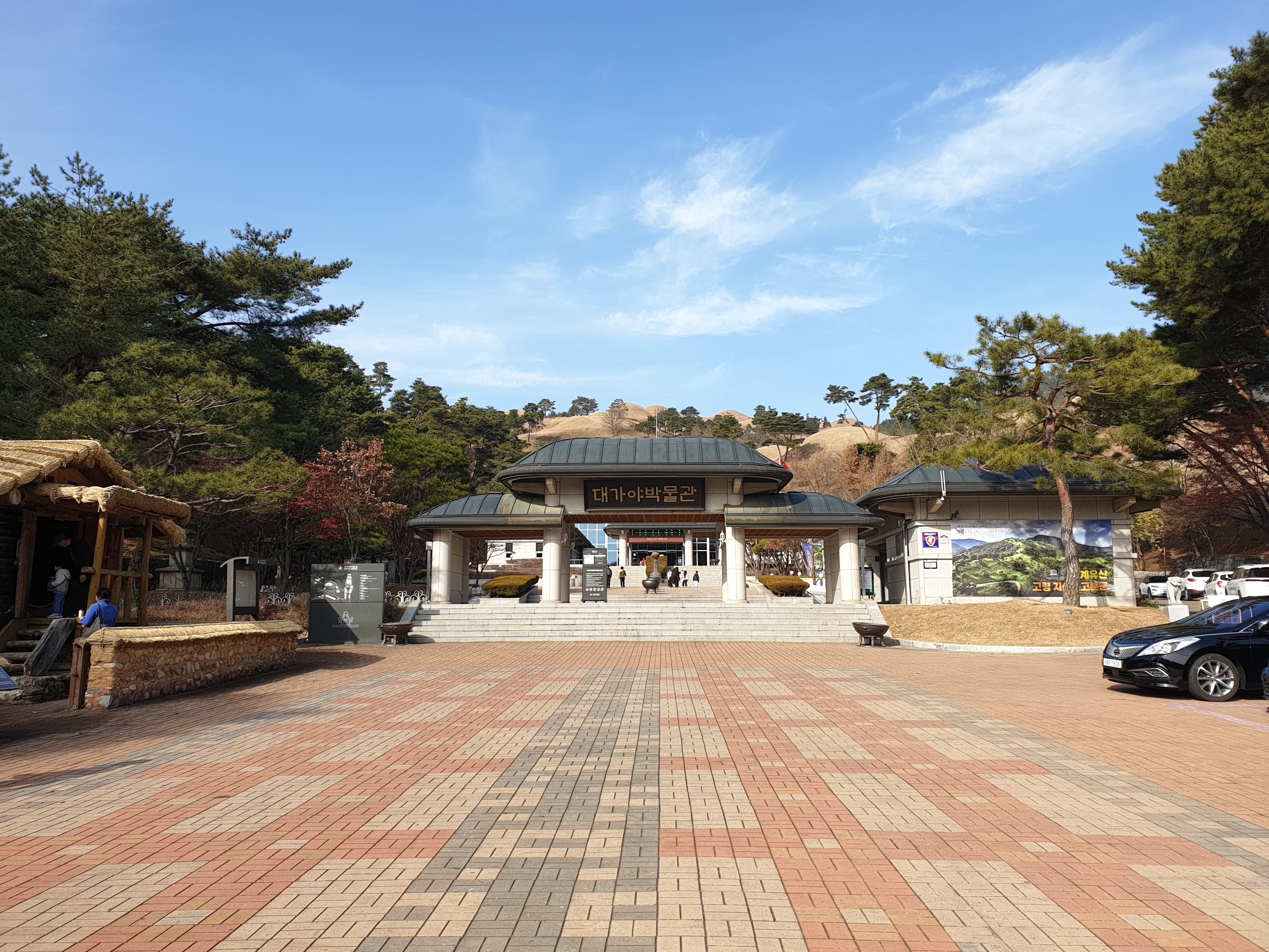 가야사무기 이미지
