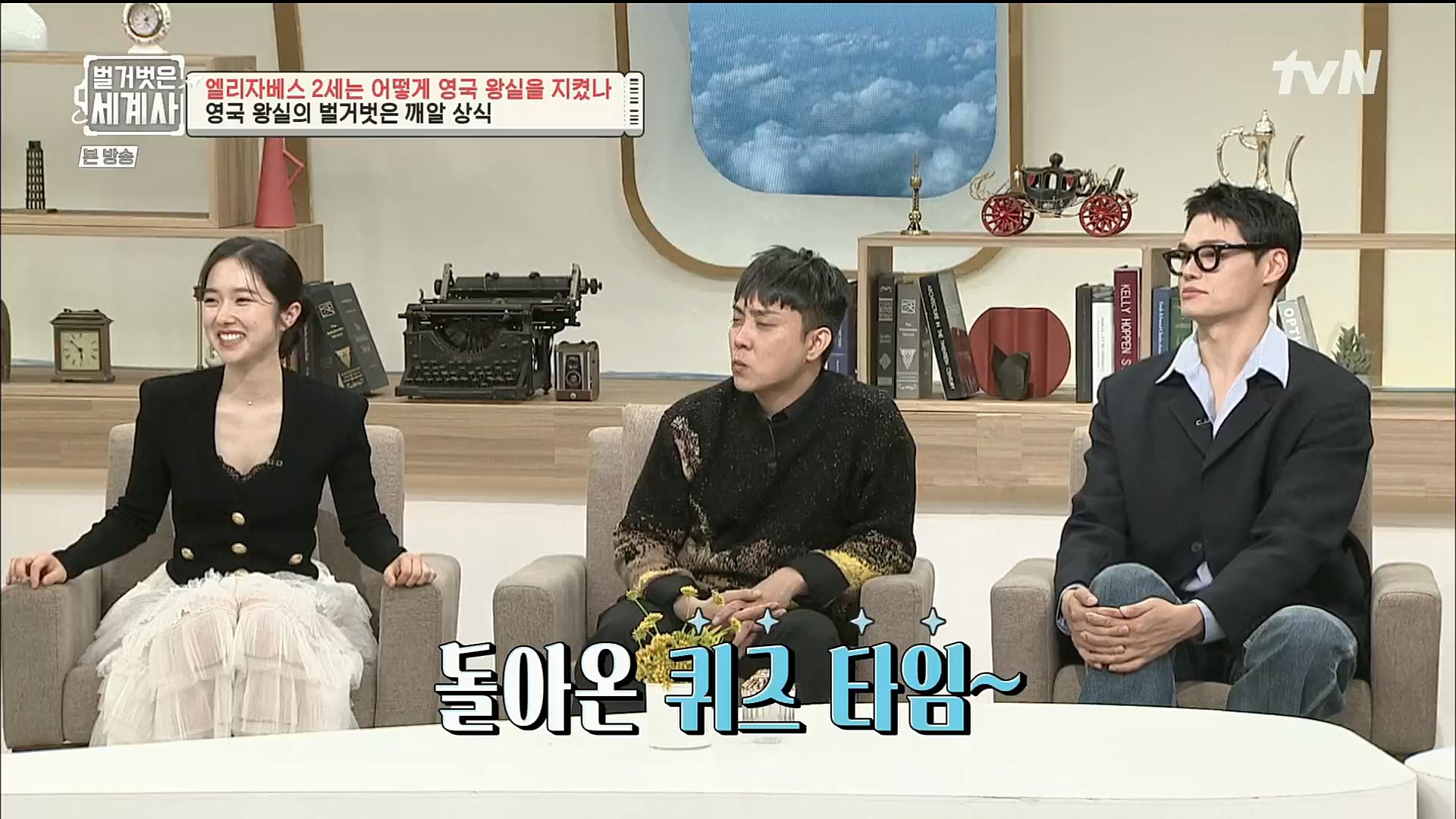 벌거벗은 세계사.E72.221108p.H264-F1RST.mp4_20221128_194543.743.jpg