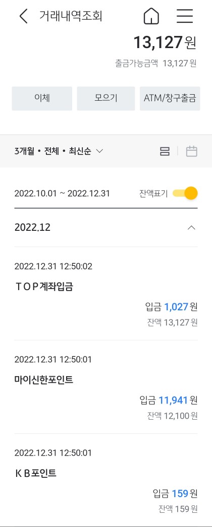 카드 포인트