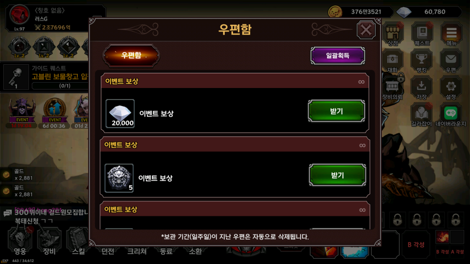 광선사 이미지