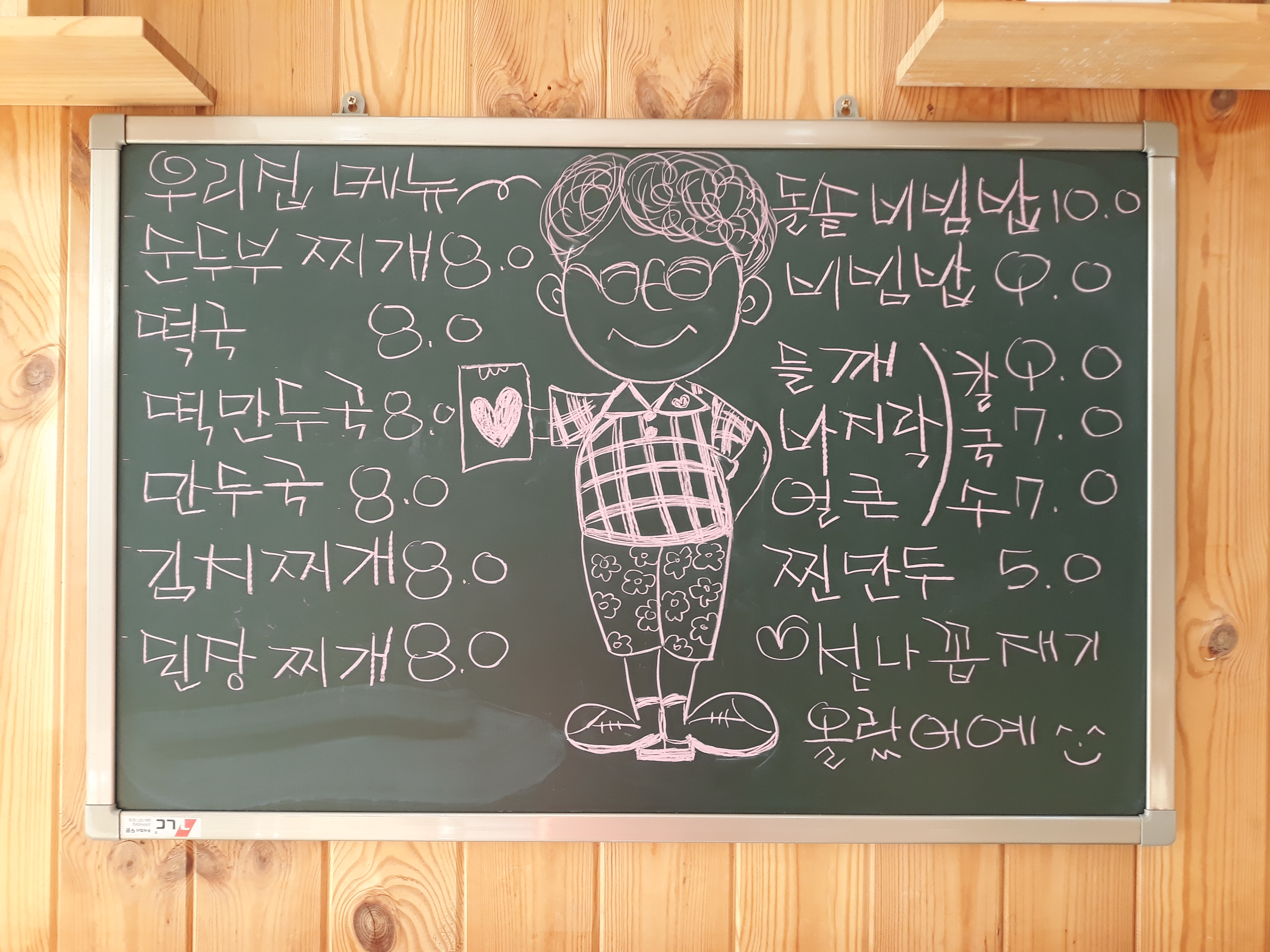 웅이칼국수 이미지