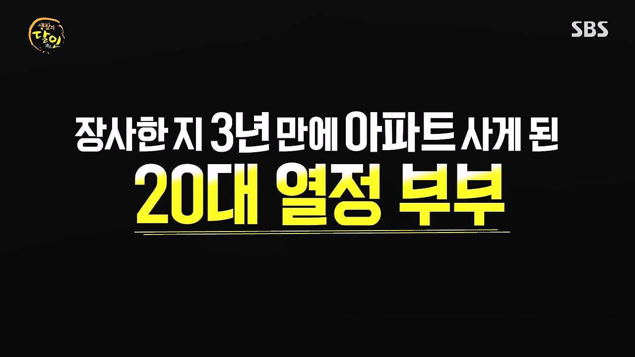 생활의 달인.E886.230502p-NEXT.mp4_20230502_194208.282.jpg