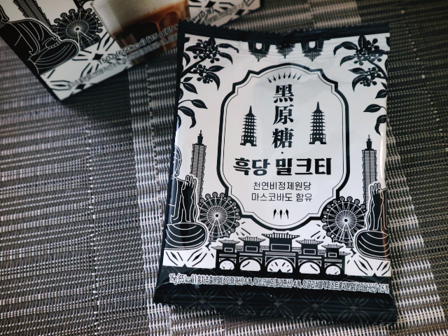  흑원당 흑당밀크티