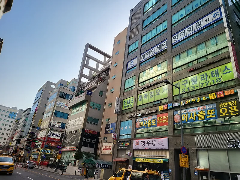 상현역 상권