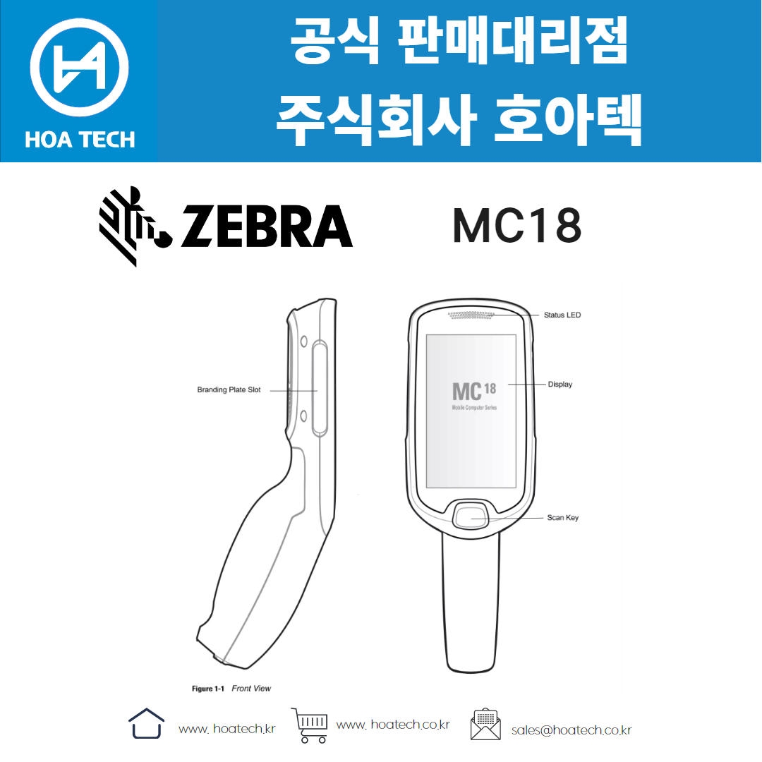 ZEBRA MC18, 제브라 MC18, 지브라 MC18, 산업용PDA, 안드로이드PDA, 바코드PDA