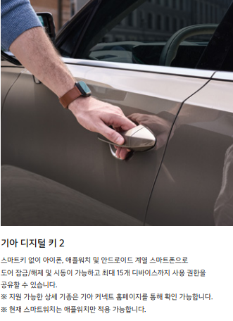 편의사양