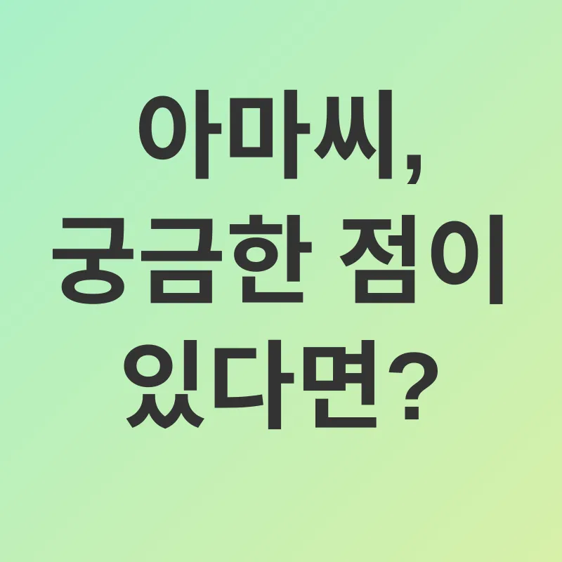 아마씨 효능_4