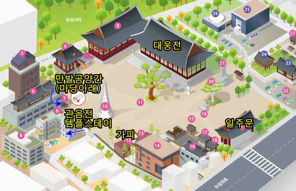 조계사 만발공양간 위치