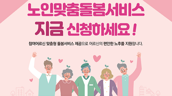 대전서구시니어 클럽 프로그램