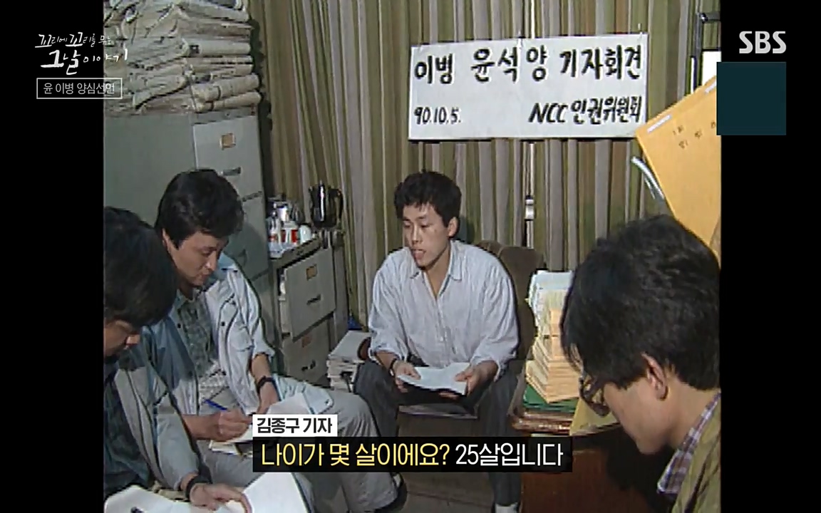 꼬리에 꼬리를 무는 그날 이야기.E28.220513p-NEXT.mp4_20220513_184720.384.jpg
