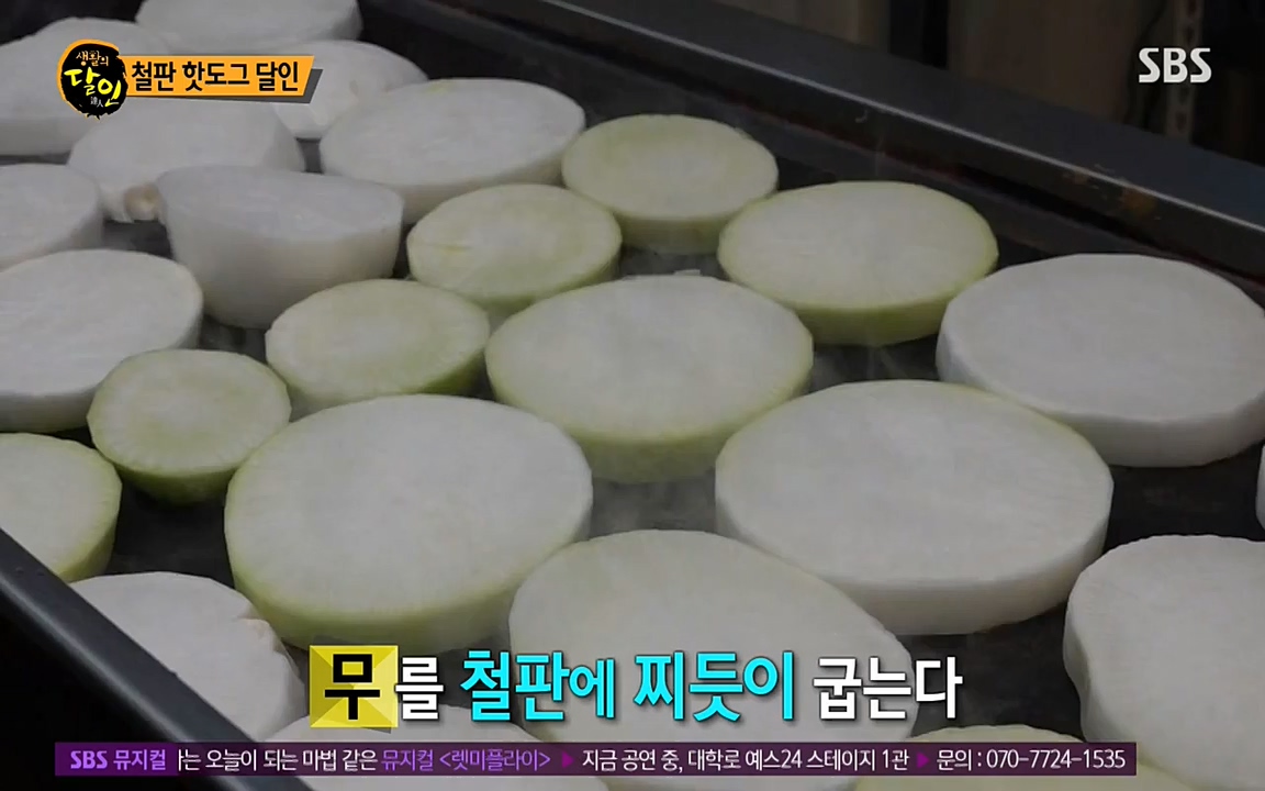 생활의 달인.E837.220405p-NEXT.mp4_20220405_175613.104.jpg