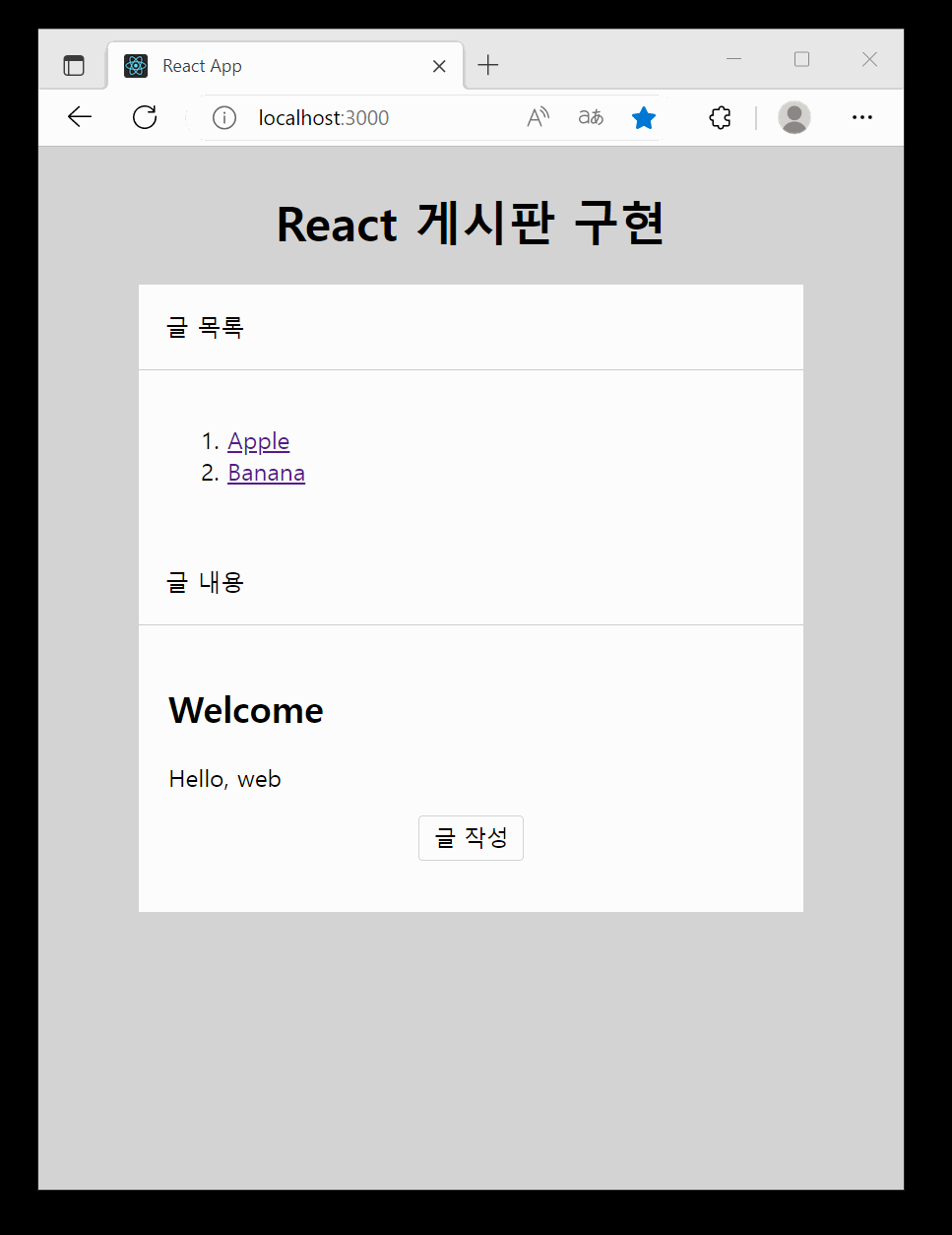  react 4 crud 