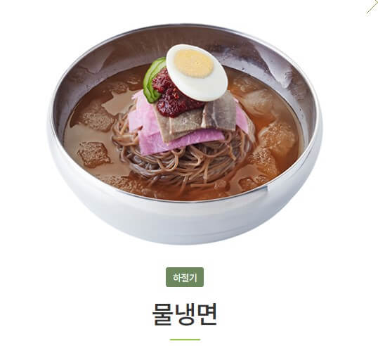 고봉민김밥 이미지