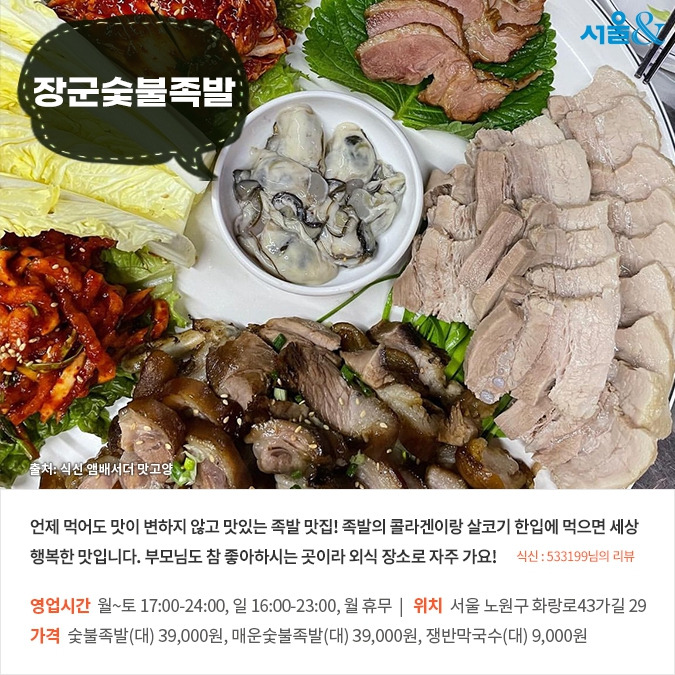 맛집 이미지