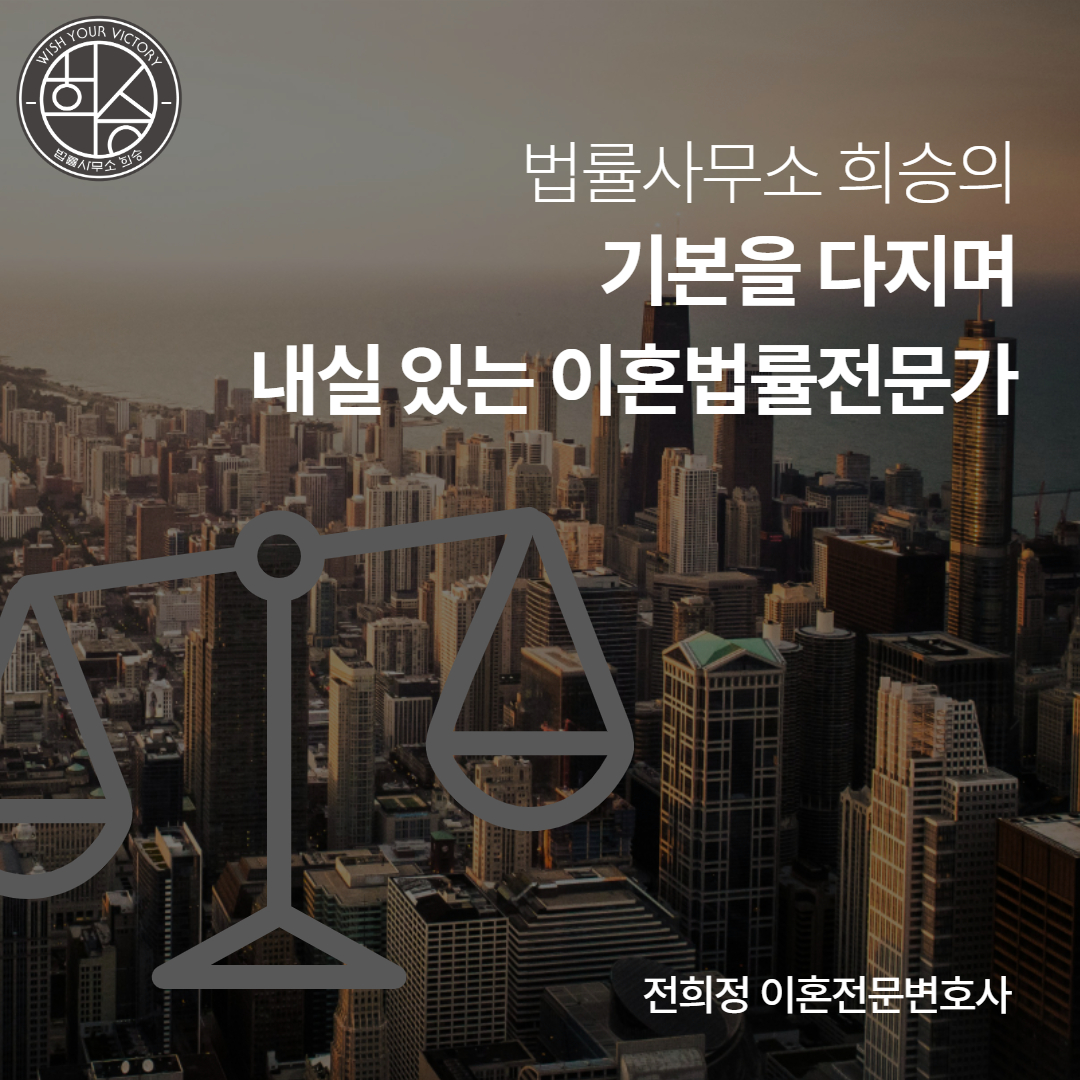 오피스와이프복수