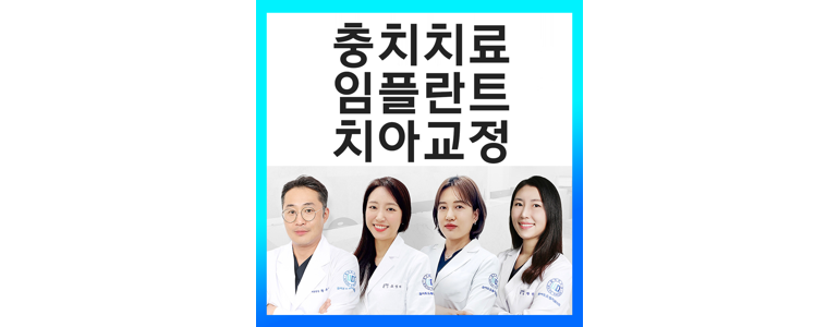 인천 미추홀구 라미네이트