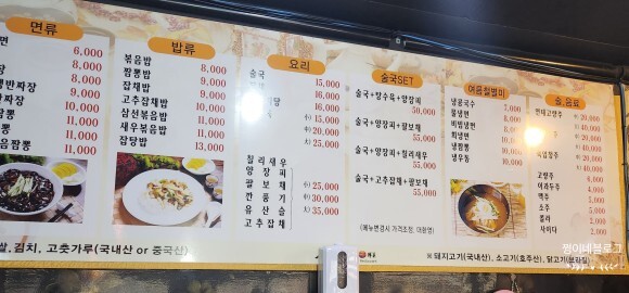 시옌 이미지
