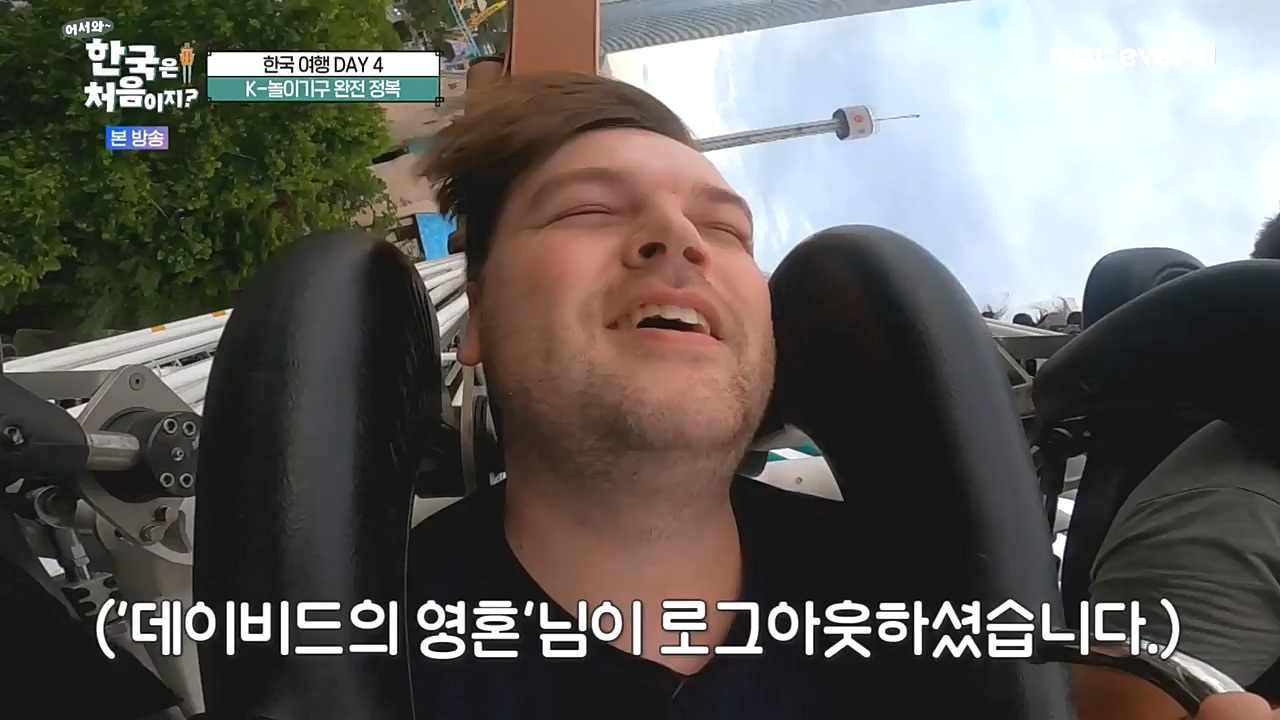 어서와 한국은 처음이지 시즌2.E234.221028p-NEXT.mp4_20221028_203516.305.jpg