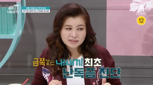  초4 '금쪽이' 세수까지 해주는 母…오은영 "인형 놀이 같아" 분노