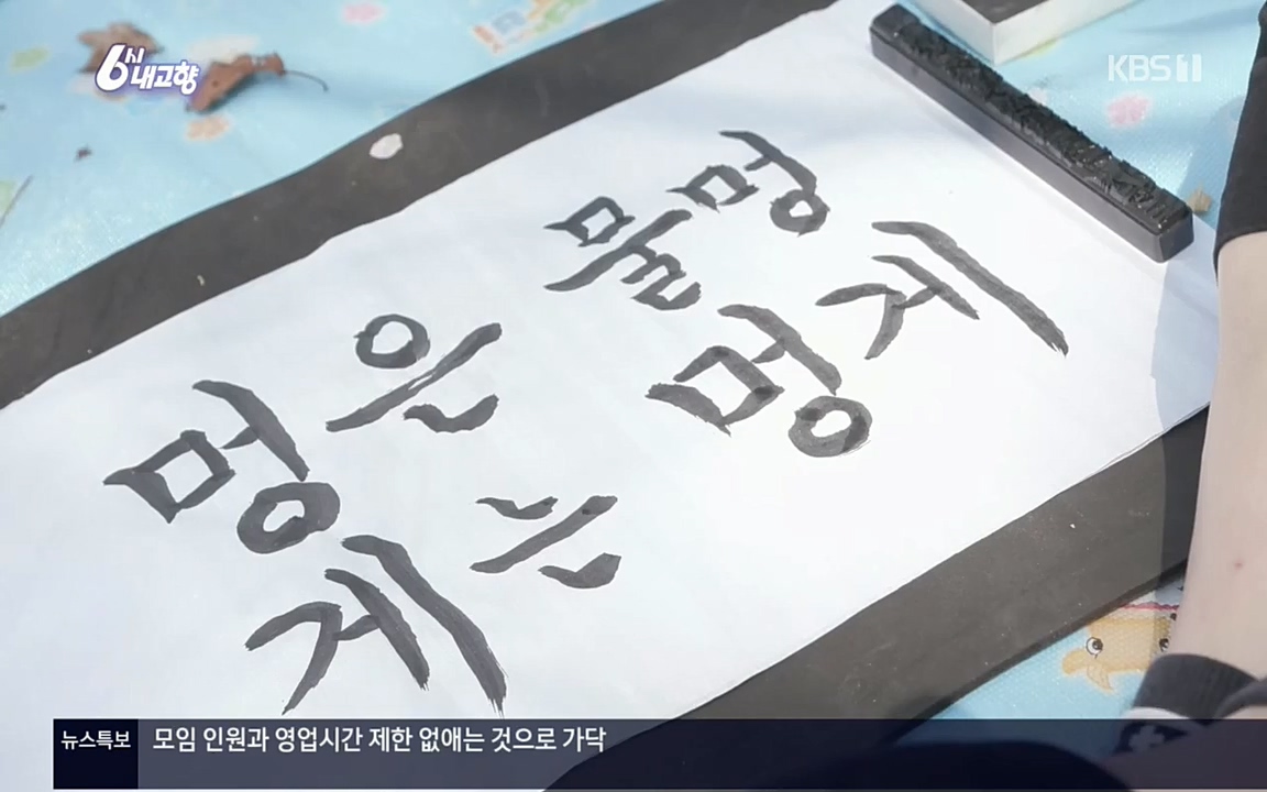 6시 내고향.E7511.220415p.H264-F1RST.mp4_20220425_170235.802.jpg