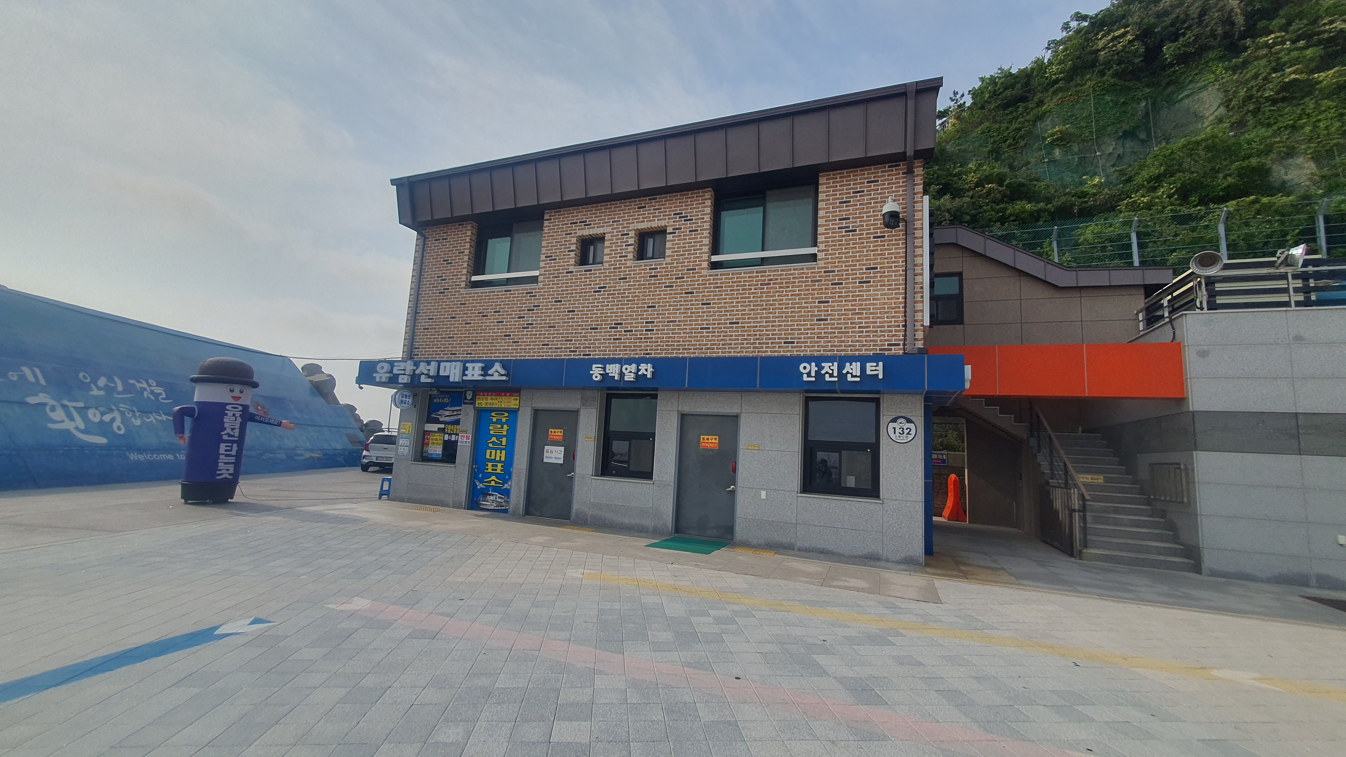 동백섬으로 유명한 여수 오동도