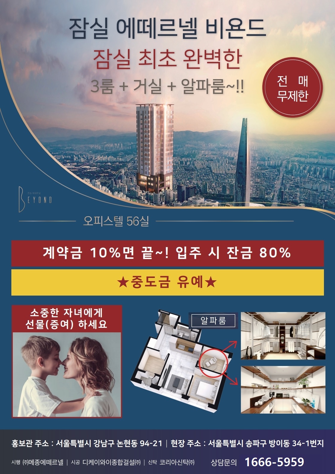 (주)비욘드코리아 이미지