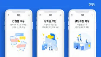 가상화폐 지갑 사용법 초보자도 이해할 수 있는 완벽 가이드_36