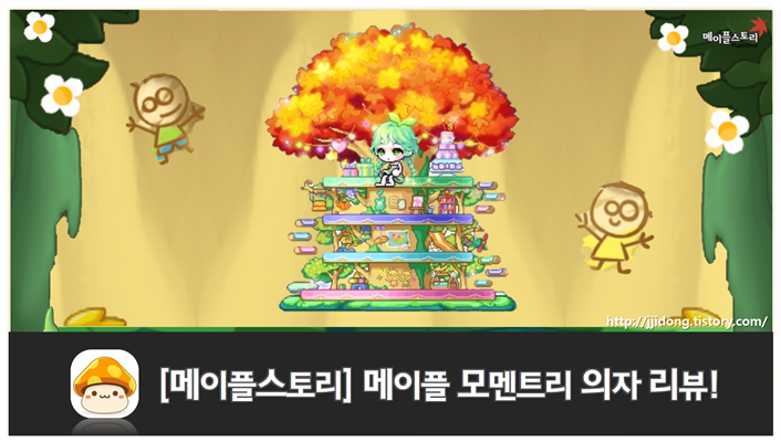 추억의샵 이미지