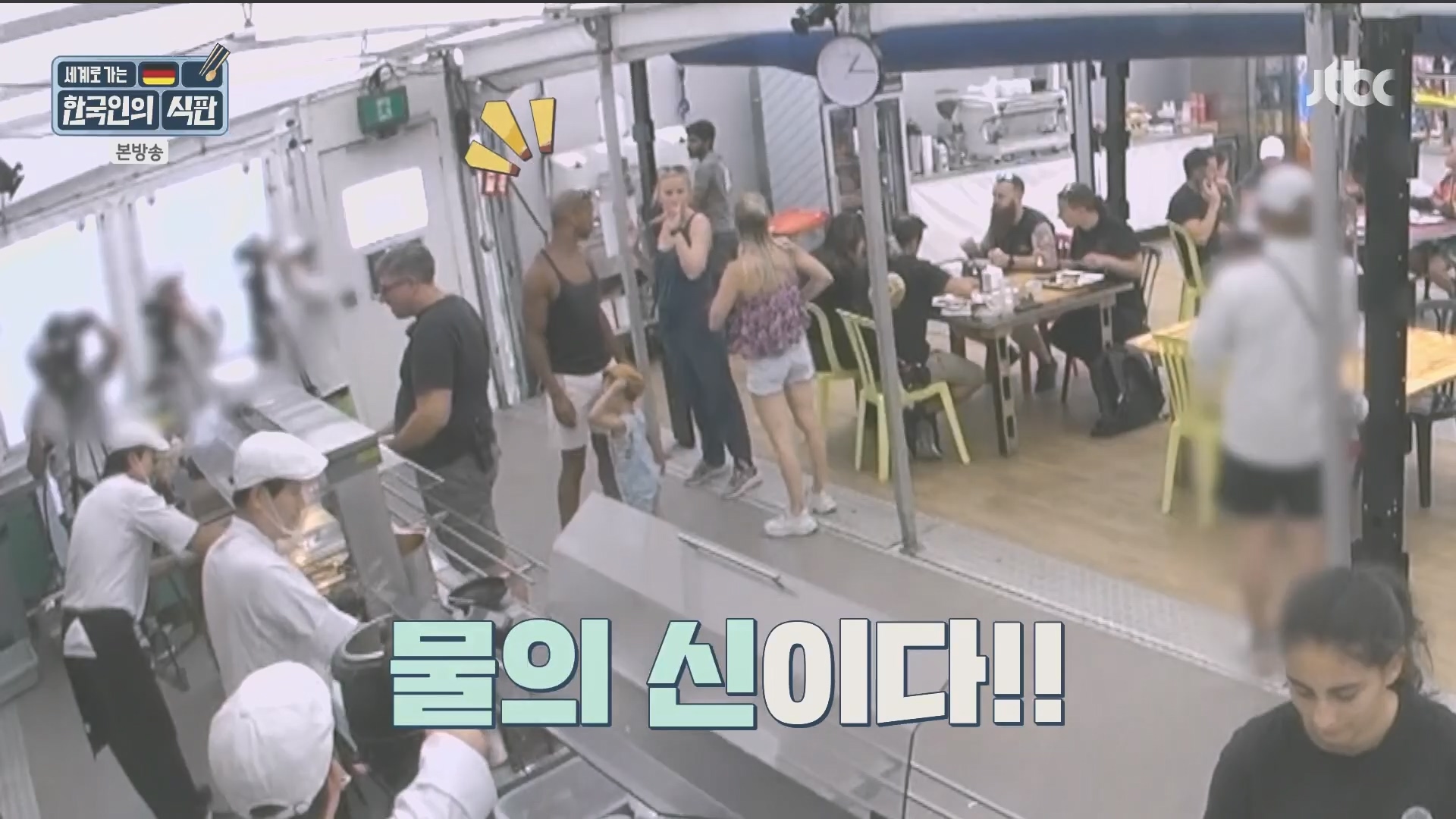 한국인의 식판.E20.230902p.H264-F1RST.mp4_20231021_175520.287.jpg