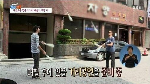  숨은 고수의 여유.jpg