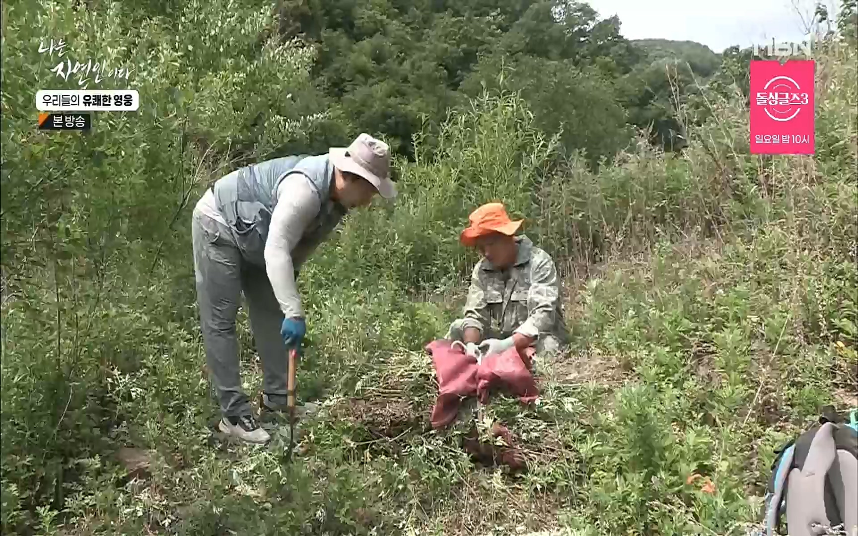 나는 자연인이다.E508.220629p.H264-F1RST.mp4_20220630_203357.416.jpg