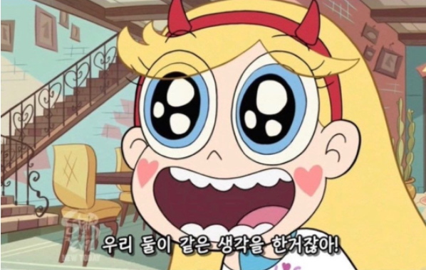  감당하기 버거웠던 ENFP 언니 썰 .txt