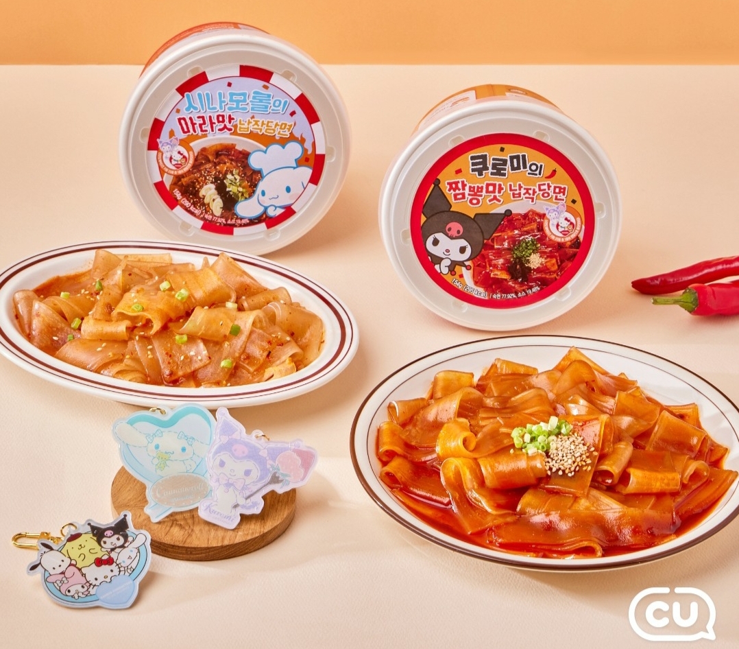  쿠로미의 짬뽕맛 납작당면 & 시나모롤의 마라맛 납작당면 맛, 가격, 칼로리 정보 솔직리뷰 후기!/CU 편의점 산리오 납작당면 신상