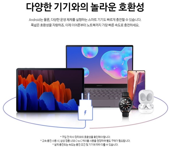 25-w-pd의-호환성