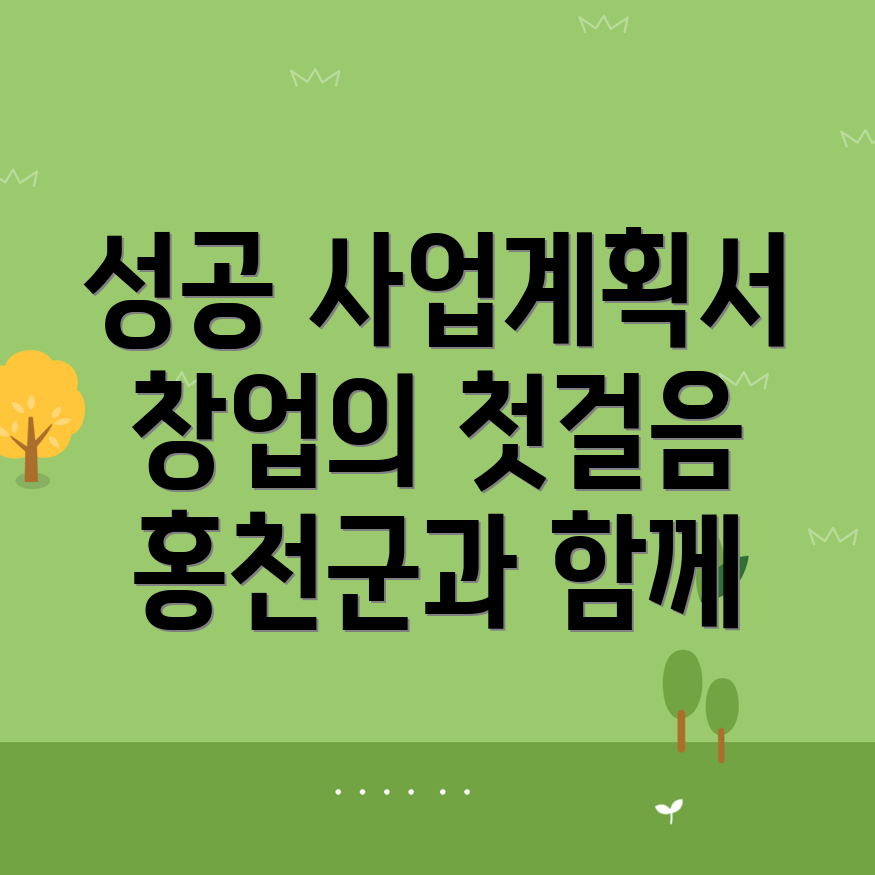 창업지원 프로그램