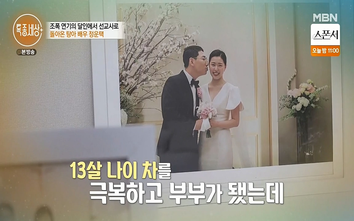 현장르포 특종세상.E522.220318p-NEXT.mp4_20220318_183344.339.jpg