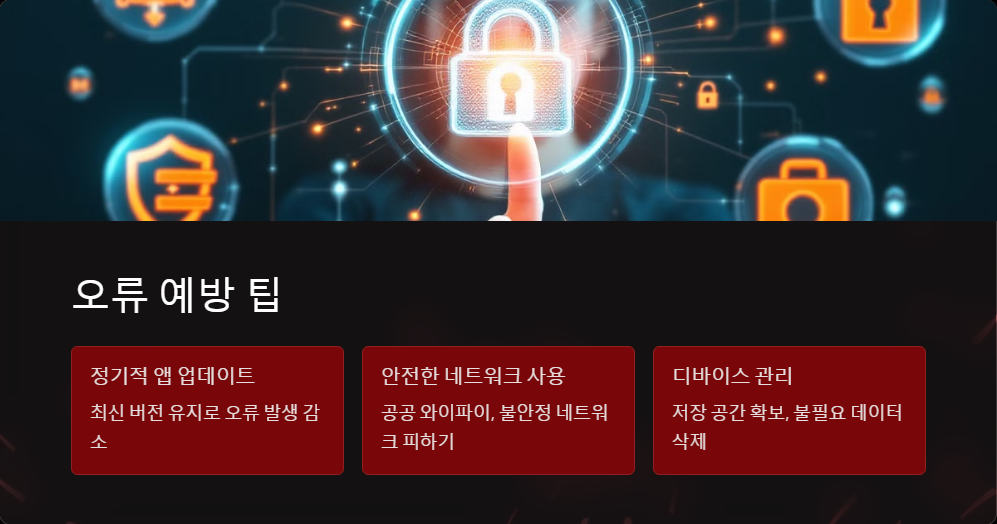 캐시삭제