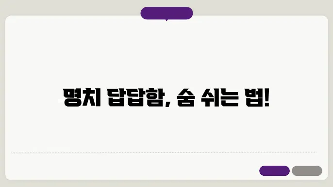 자신의 경험을 통한 고민 해결