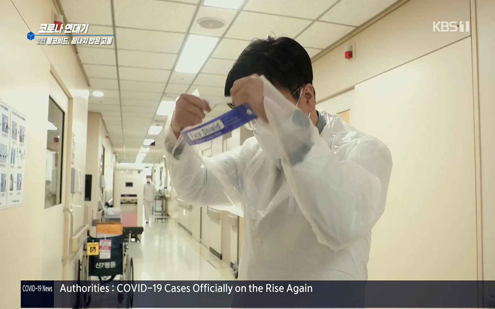 생로병사의 비밀.E827.220720p.H264-F1RST.mp4_20220721_203846.027.jpg