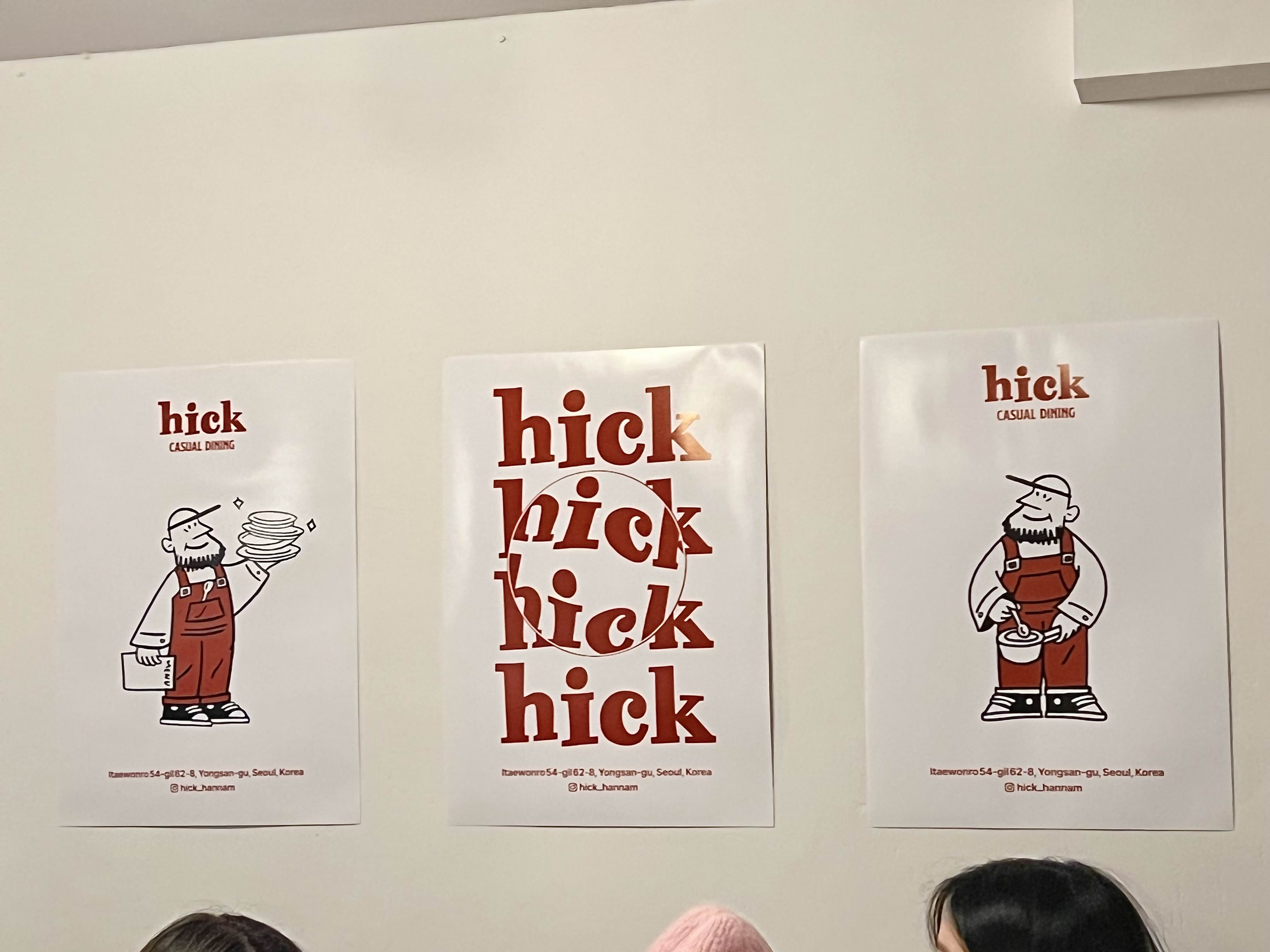 hick 포스터